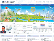 Tablet Screenshot of company.diso.co.kr